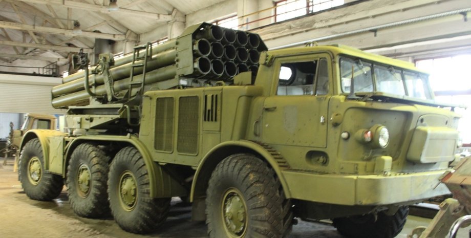 РСЗО "Ураган" / Фото: "gazeta.ua"