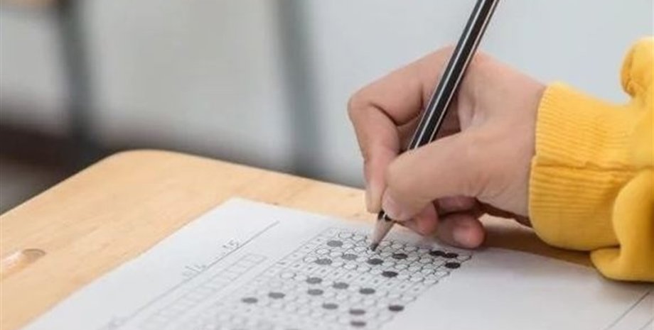 пробное ВНО, ВНО-2021