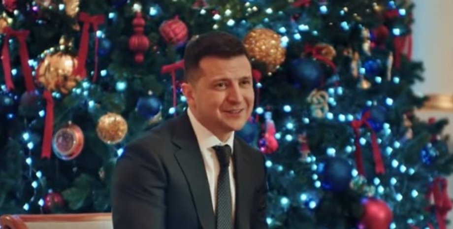 новый год, владимир зеленский, обращение, поздравление, новогоднее обращение