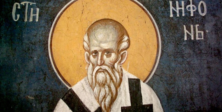 Изображение преподобного Нифонта