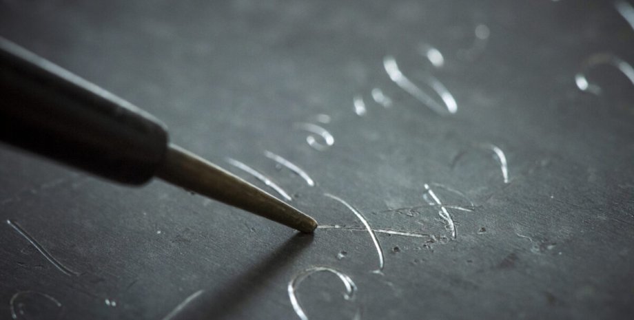 мова Римські прокляття у Біблії: як вони туди потрапили (фото)0