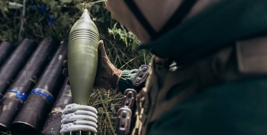 Сербская мина, боеприпасы, ВСУ, Минобороны Украины, коррупция, закупки, война, фото