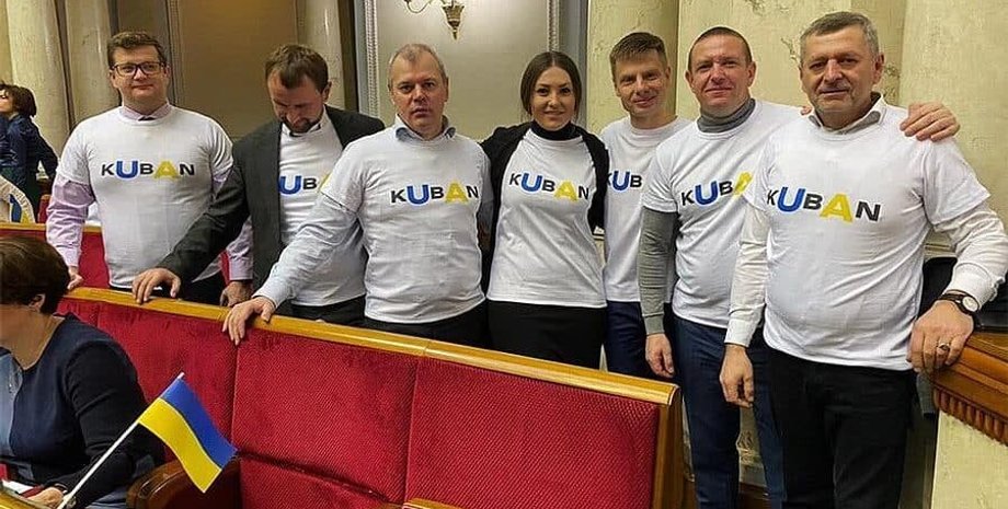 Алексей Гончаренко, Кубань, украинские козаки, Верховная Рада, Россия, Независимость Кубани