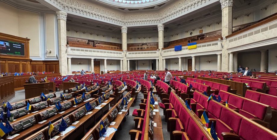 верховная рада, парламент, народные депутаты