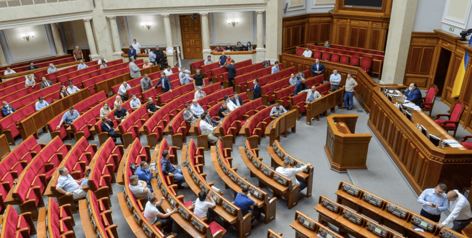 Верховная Рада, регистрация, депутаты