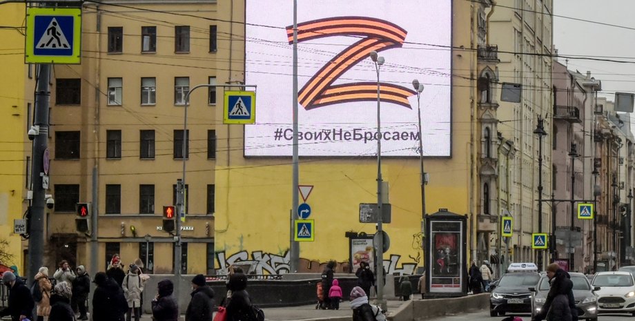 буква зет, що означає,