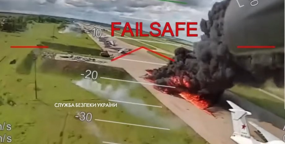 операция сбу паутина