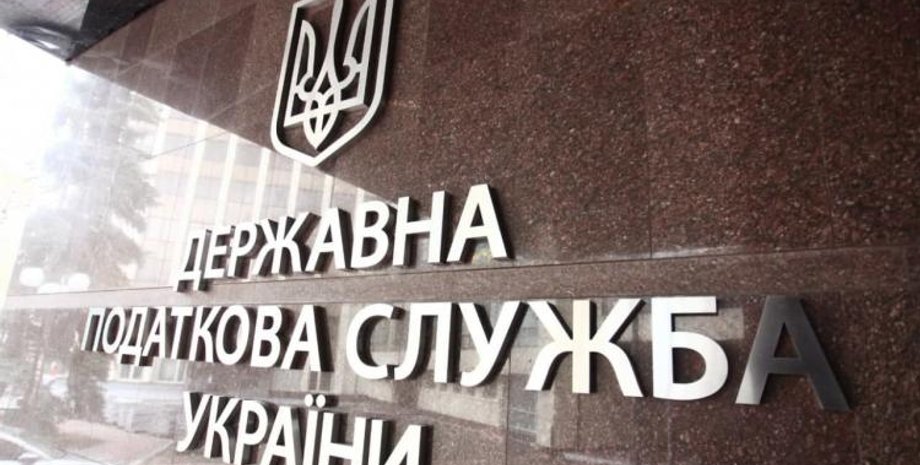 Податкова служба, реформа, зміни