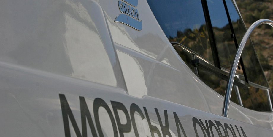 Катер морской охраны / Фото: ГПСУ