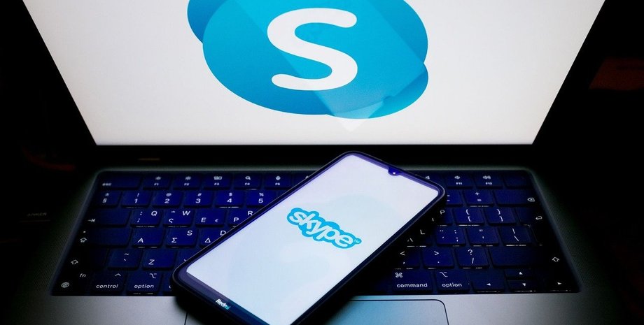 Skype больше не существует