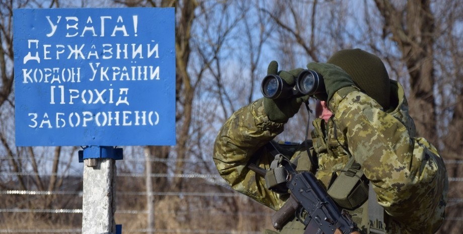 Пограничники Сумская область прорыв ВС Россия оккупанты ДРГ обстрелы