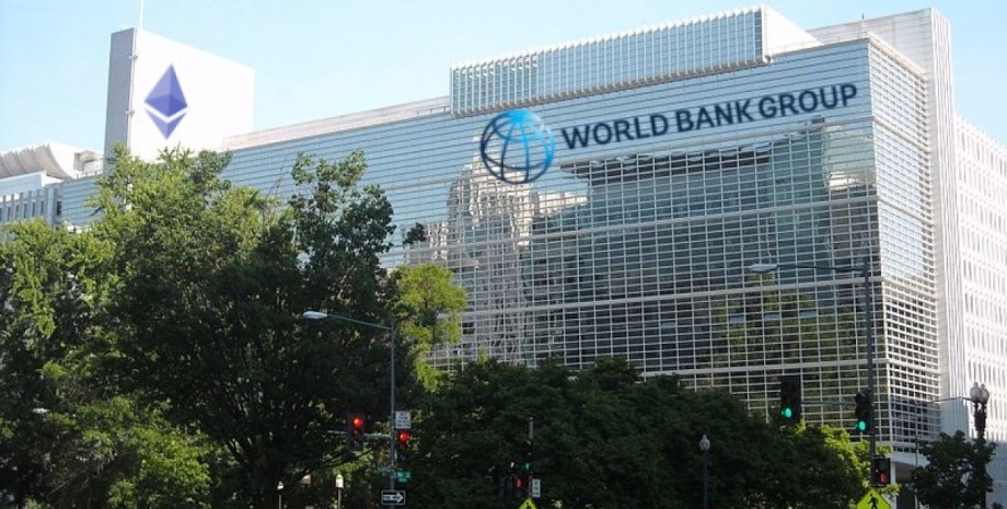 Всемирный банк, здание