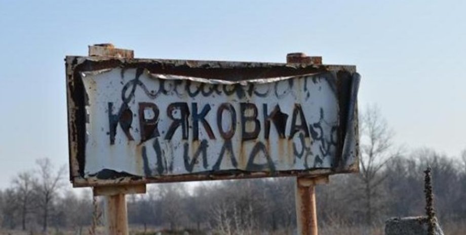 Фото: facebook.com/vzgshiman