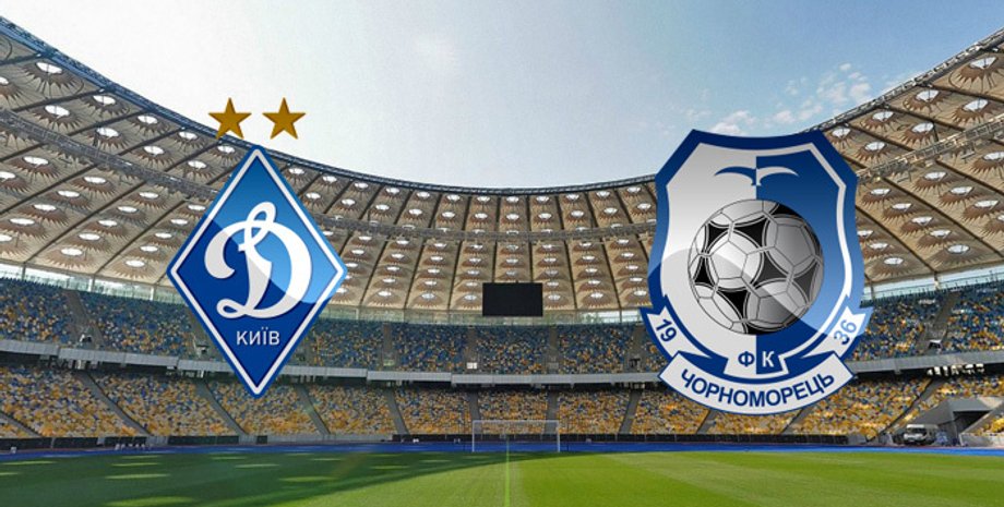 Фото: Динамо Киев от Шурика