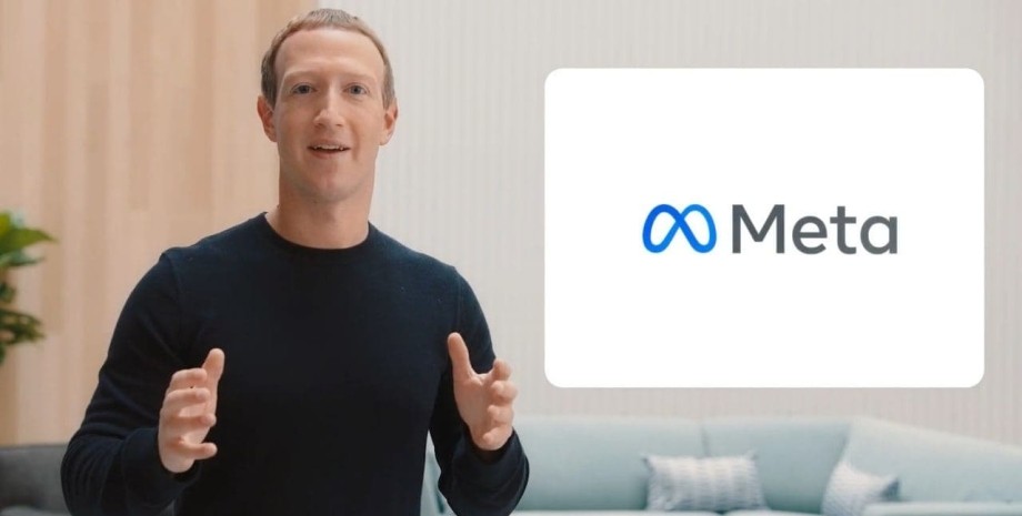 Марк Цукерберг перейменував Facebook на Meta
