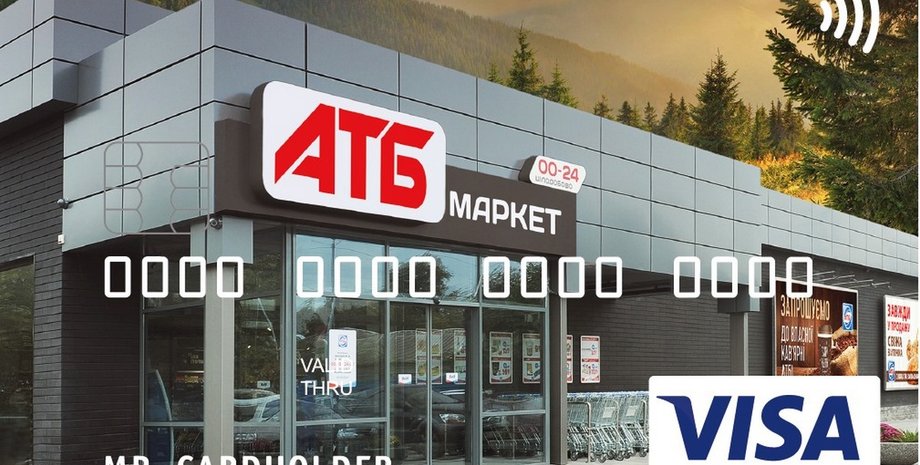 АТБ, карта