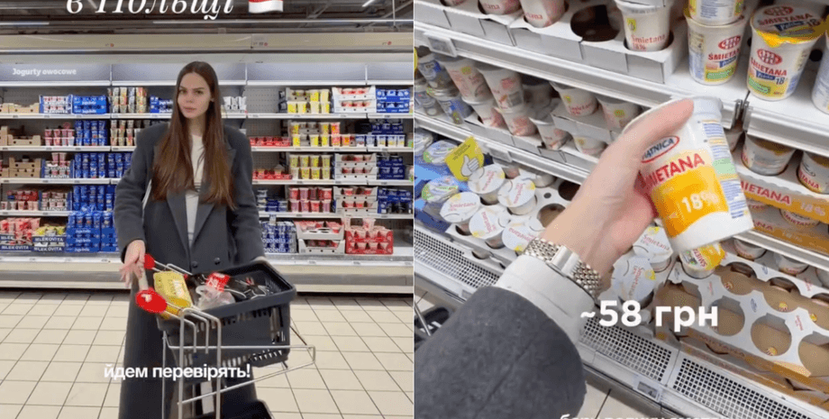 Украинка сравнила цены в Польше Украинка раскрыла цены на продукты в Польше