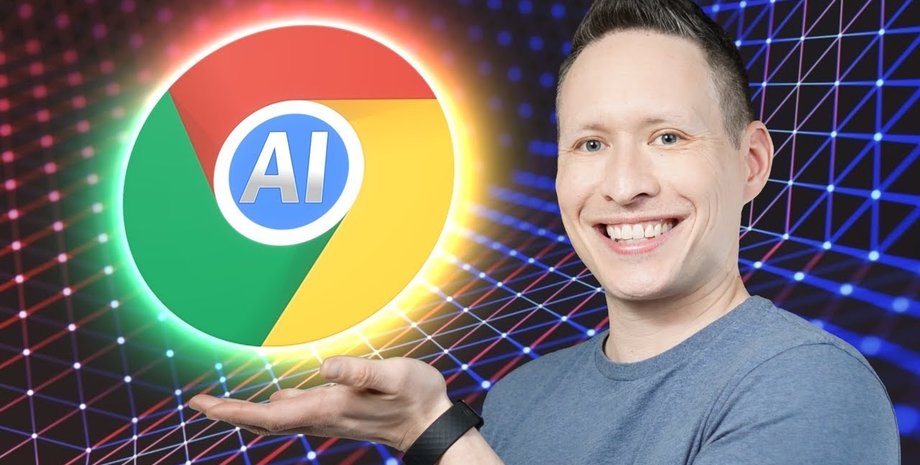Google Chrome искусственный интеллект Google Chrome искусственный интеллект