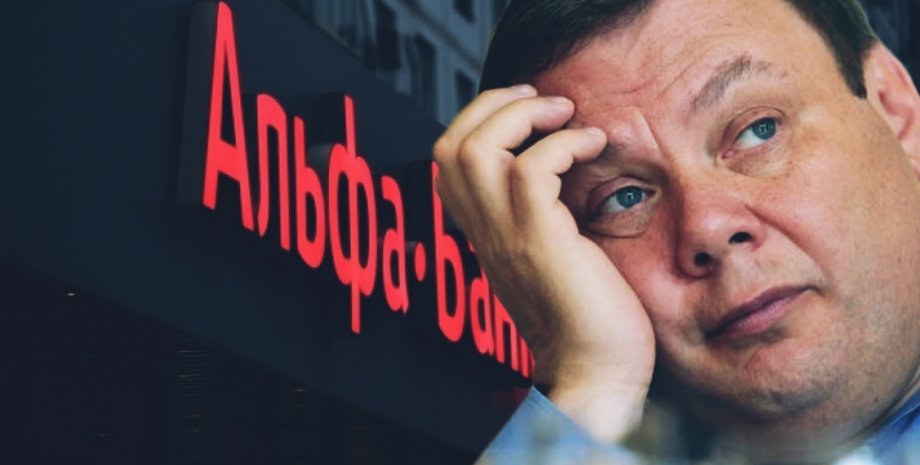 альфа-банк, михаил фридман, российские олигархи