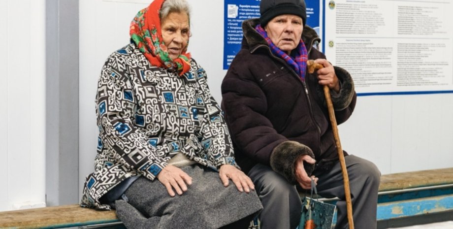 Пенсионерки