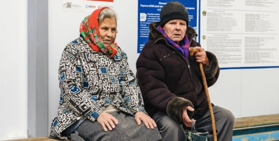 Пенсіонерки Пенсіонерки