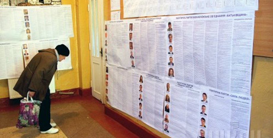 Выборы в Украине / Фото: УНИАН