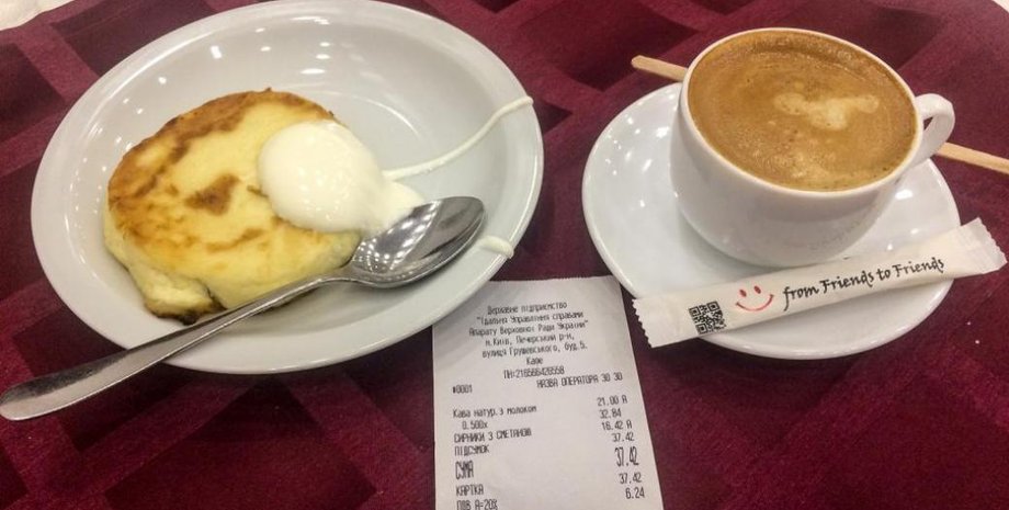 Фото: apostrophe.ua