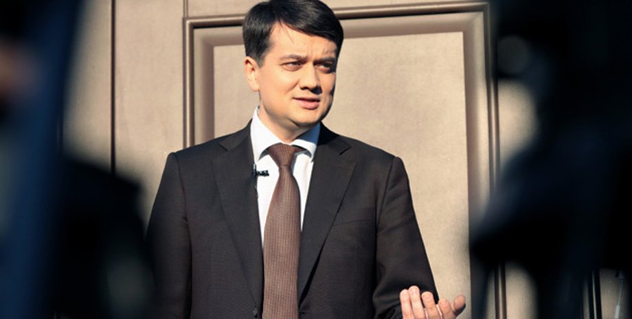 Дмитрий Разумков / Фото: УНИАН