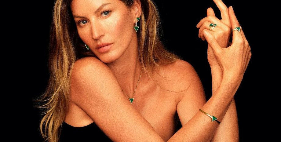 Жизель Бюндхен