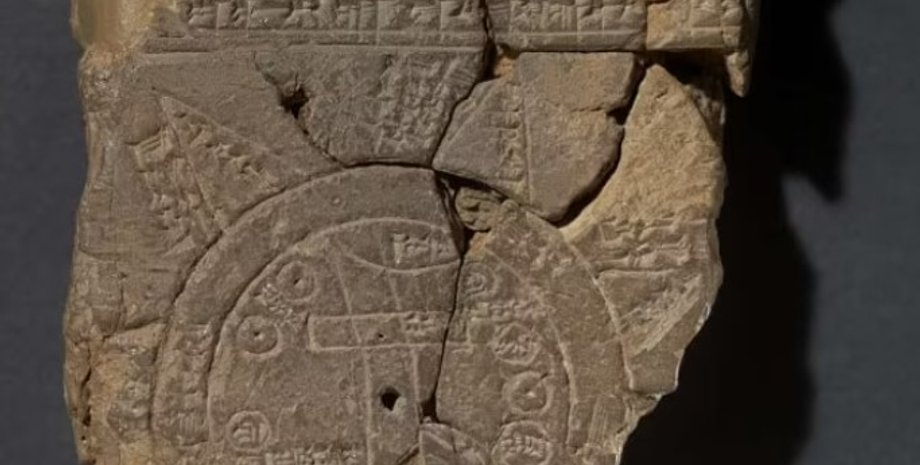 вавилонская табличка