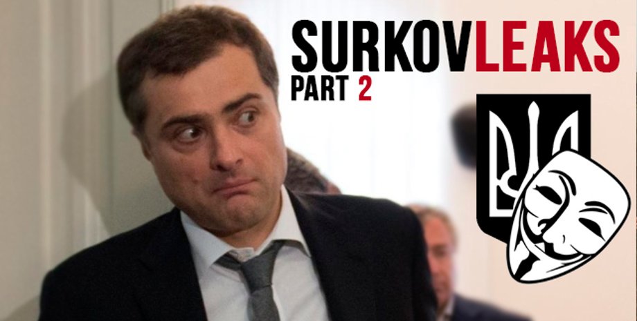 Фото: informnapalm.org