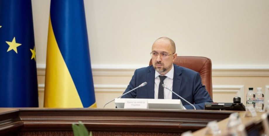 Фото: kmu.gov.ua