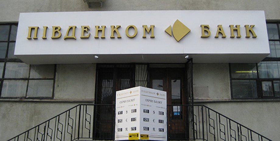 Фото: Укринформ