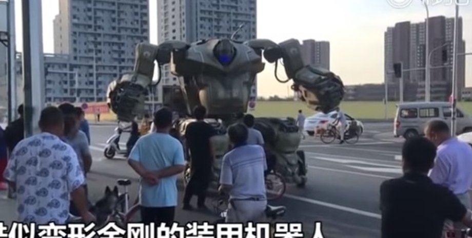 Фото: Скриншот