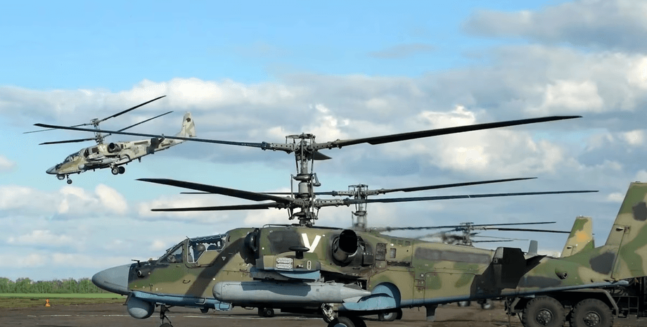 уничтожение ка-52