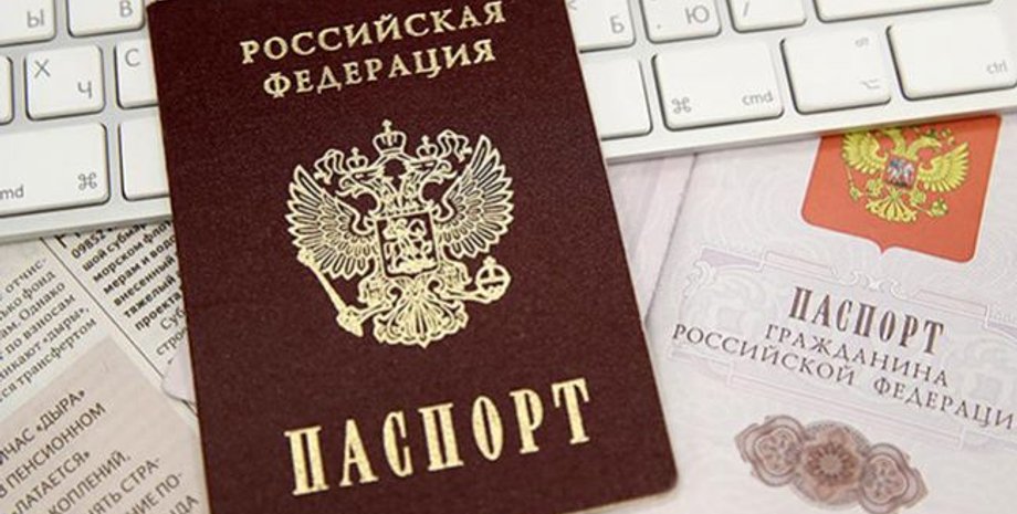 Фото: РБК-Украина