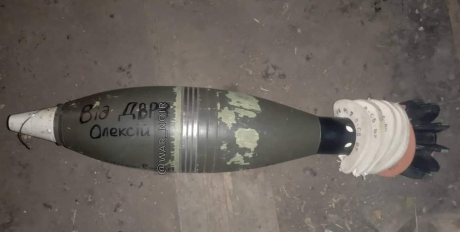 некачественные мины зсу, 120-мм мина, зсу мины, минстратегпром, минобороны Украины, партия некачественных мин, производители