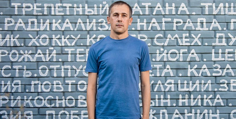 Фото: Денис Панченко