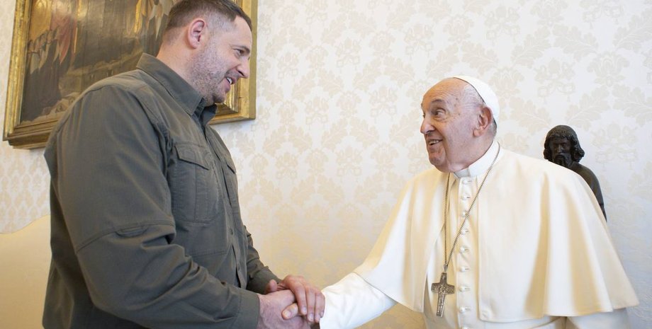 Андрей Ермак и Папа Римский Франциск