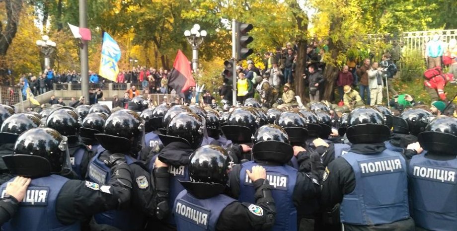 Протесты в Киеве / Фото: соцсети