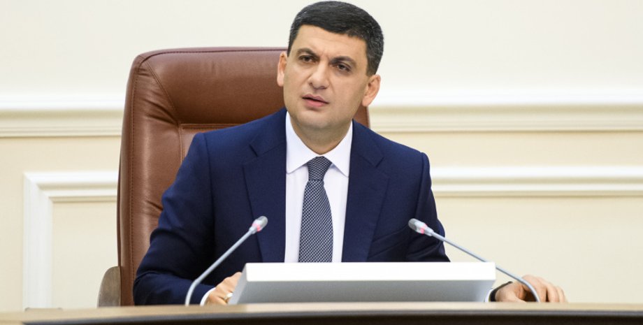 Владимир Гройсман / Фото: kmu.gov.ua