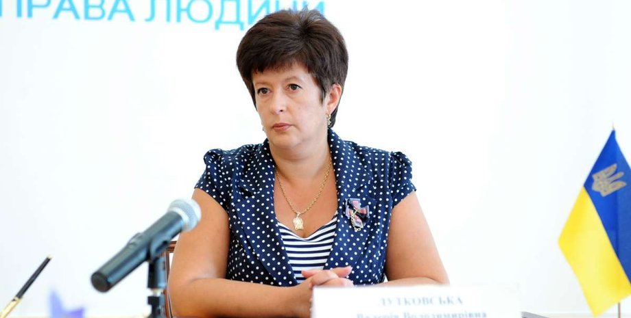 Валерия Лутковская / Фото: пресс-служба омбудсмена