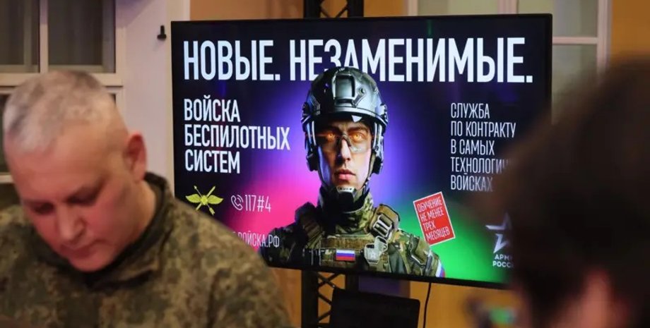 российские студенты агитация