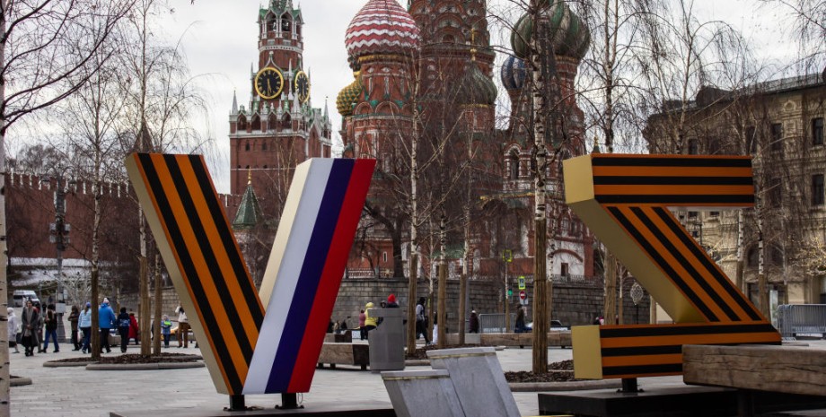 Пропаганда в Москве Москва, война, Украина, пропаганда, фото