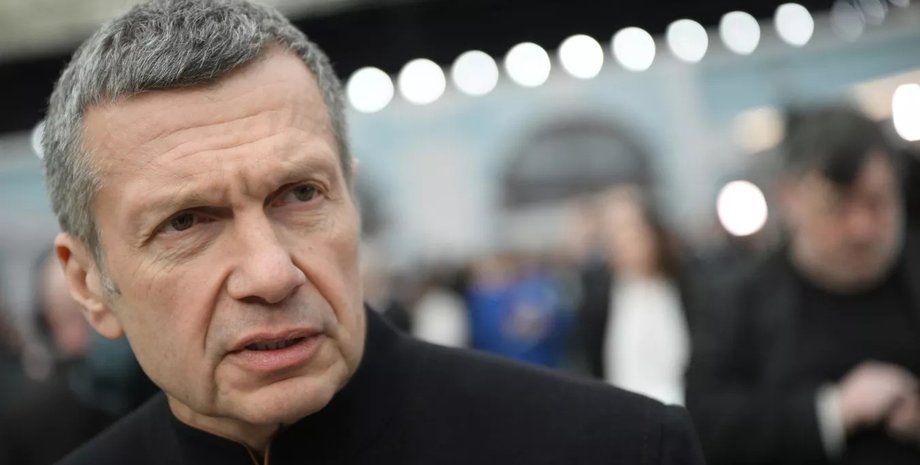 Російські пропагандисти, пропаганда, ЗС РФ, Володимир Соловйов, обстріл міст України, журналістика в Росії