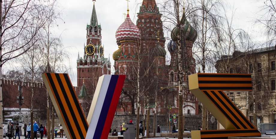 Москва, война, Украина, пропаганда, фото