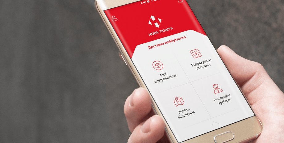 Фото: uprom.info