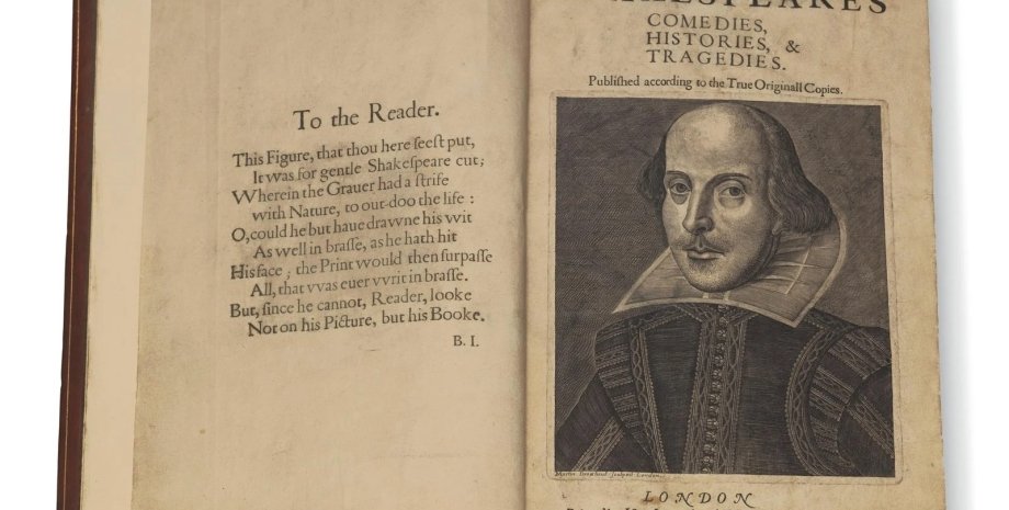 британский драматург Уильям Шекспир, театр, актер, средневековый театр