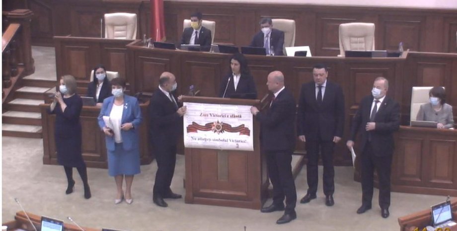 парламент Молдовы, георгиевская лента, коммунисты, либералы, символы