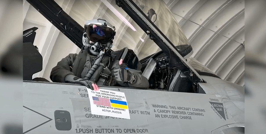 F-16 в Україні, пілот F-16, вид із кабіни F-16, пілот показав вид із кабіни F-16, винищувач F-16, F-16 в ЗСУ